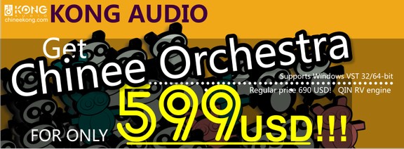 Chinee Orchestra Box Intro Offer