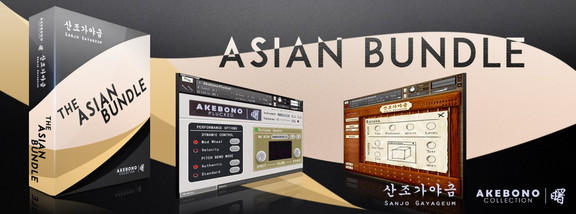 Icebreaker Audio Asian Bundle