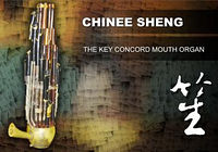 Kong Audio ChineeSheng