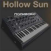 Hollow Sun Polivoks