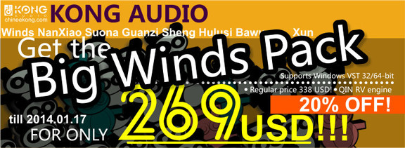 Chinee Series Big Winds Pack