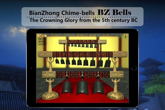 Kong Audio BianZhong BZ Bells