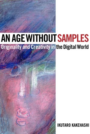 An Age Without Samples
