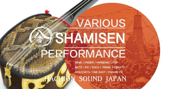 Hachion Sound Shamisen feat