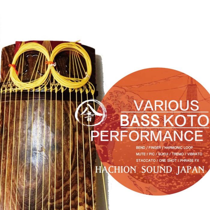 Hachion Sound 17 String Koto