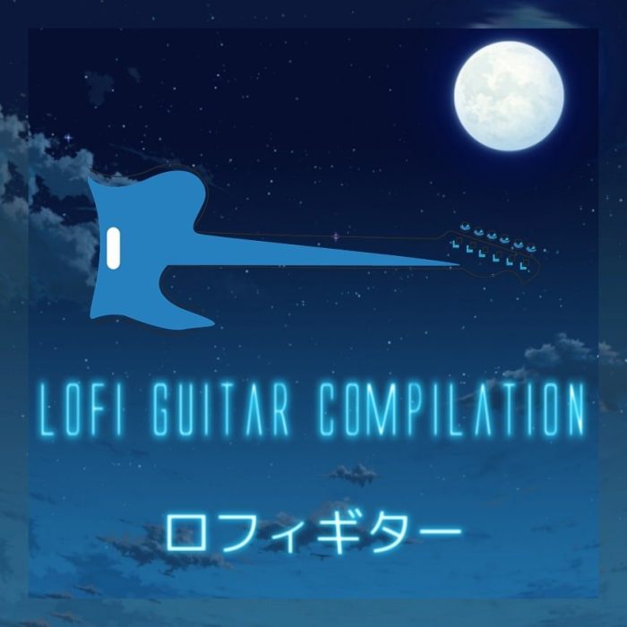 Mondo Loops Lofi Guitar Compilation