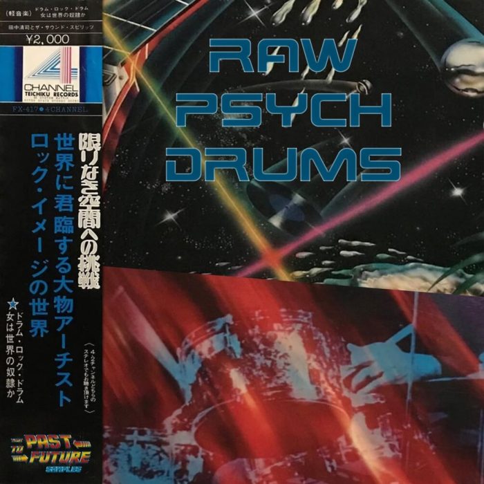 Past To Future Samples Raw Psych Drums