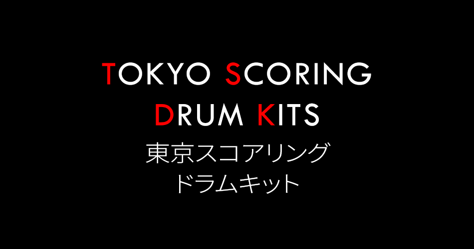 Impact Soundworks Tokyo Scoring Drum Kits