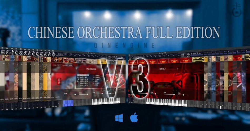 Kong Chinese Orchestra V3