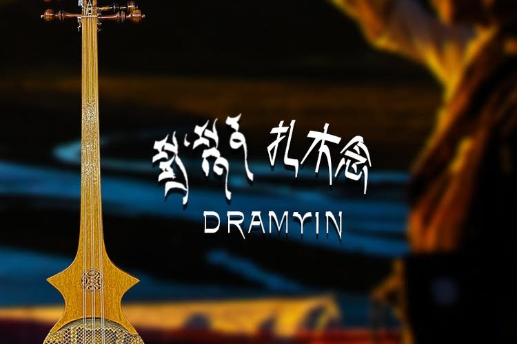 Kong Audio Dramyin